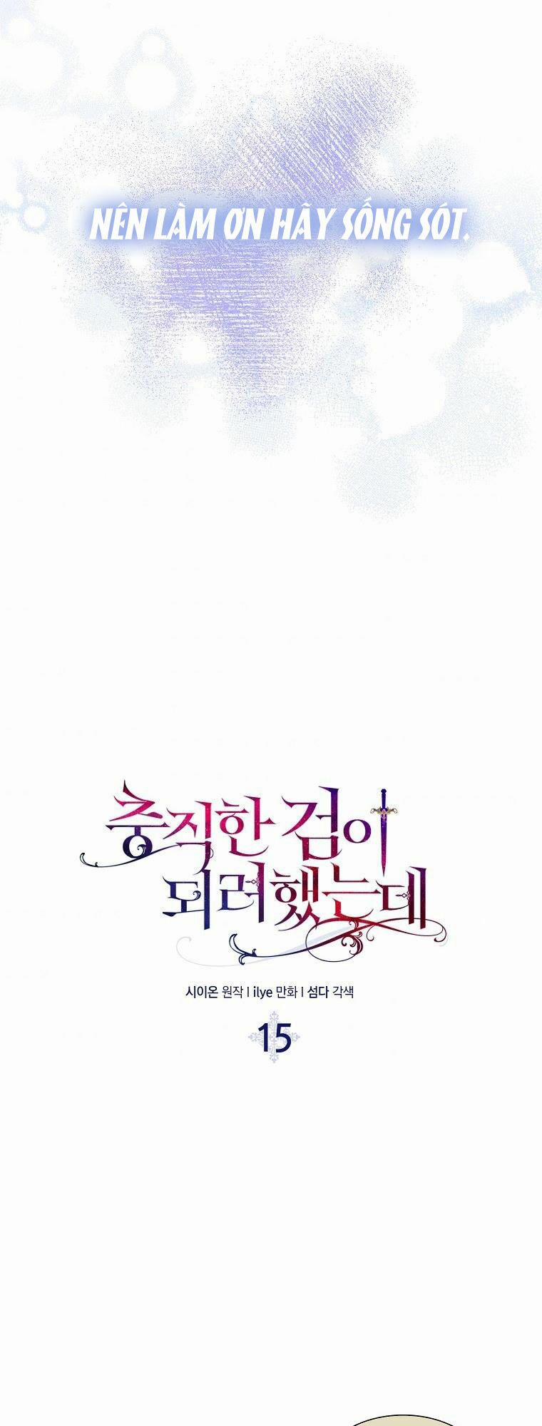 Nguyện Trở Thành Thanh Kiếm Trung Thành Bảo Vệ Em 15 trang 3