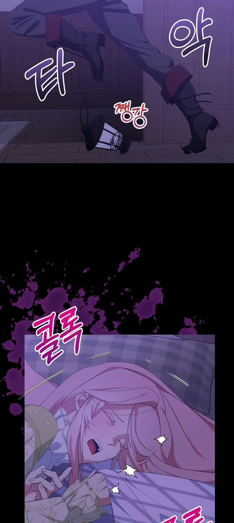 Nguyện Trở Thành Thanh Kiếm Trung Thành Bảo Vệ Em 17 trang 49