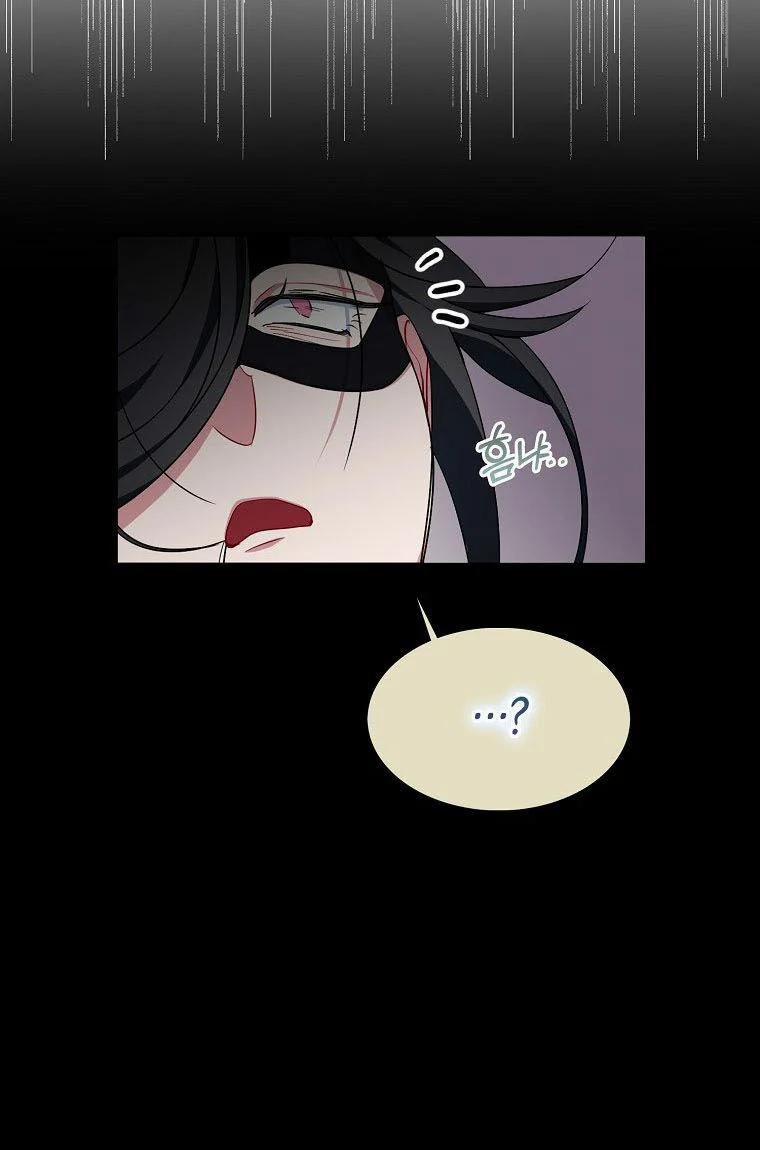 Nguyện Trở Thành Thanh Kiếm Trung Thành Bảo Vệ Em 17 trang 7