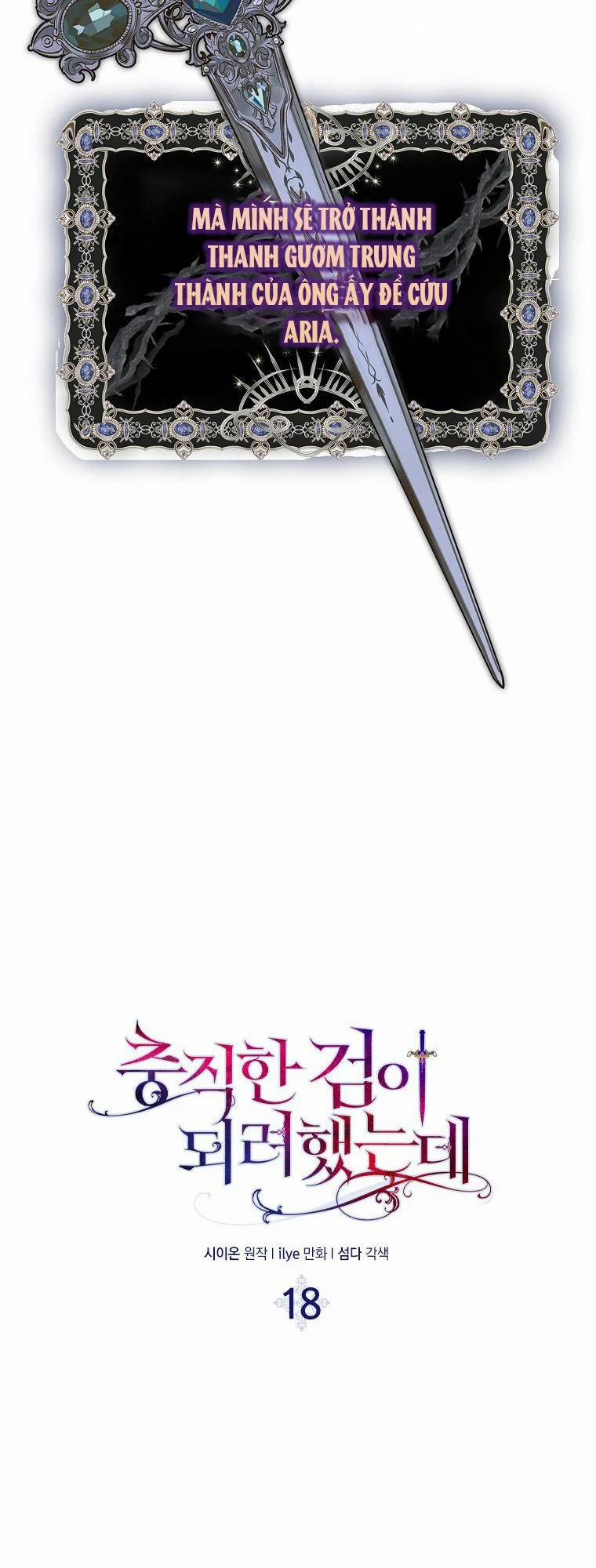 Nguyện Trở Thành Thanh Kiếm Trung Thành Bảo Vệ Em 18 trang 23