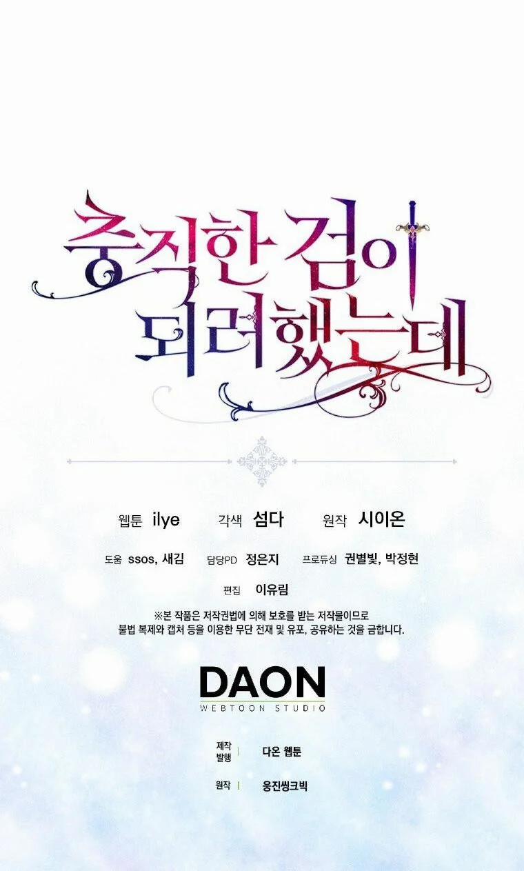 Nguyện Trở Thành Thanh Kiếm Trung Thành Bảo Vệ Em 19 trang 55