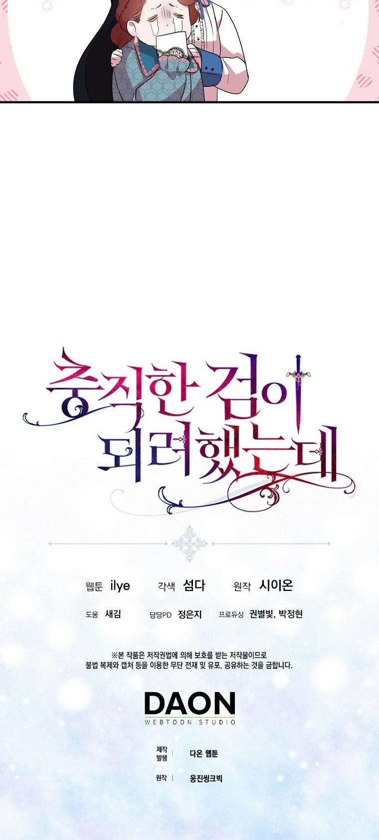 Nguyện Trở Thành Thanh Kiếm Trung Thành Bảo Vệ Em 24 trang 51