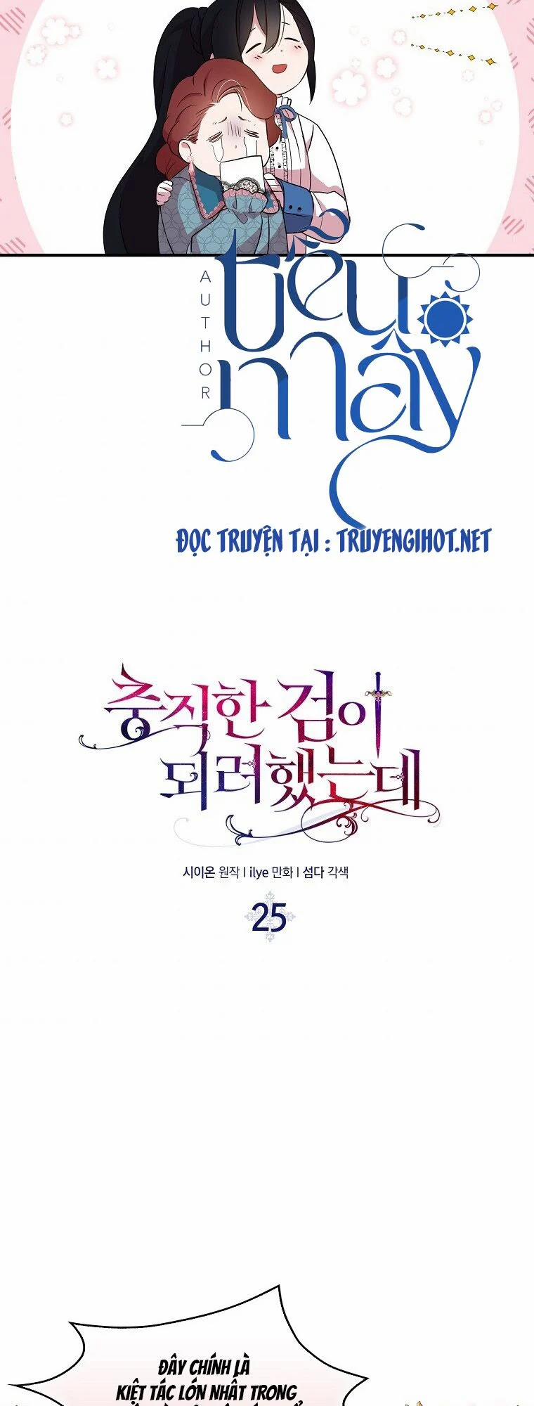 Nguyện Trở Thành Thanh Kiếm Trung Thành Bảo Vệ Em 25 trang 3