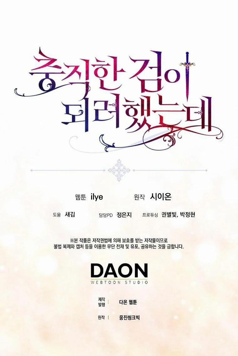 Nguyện Trở Thành Thanh Kiếm Trung Thành Bảo Vệ Em 26 trang 52