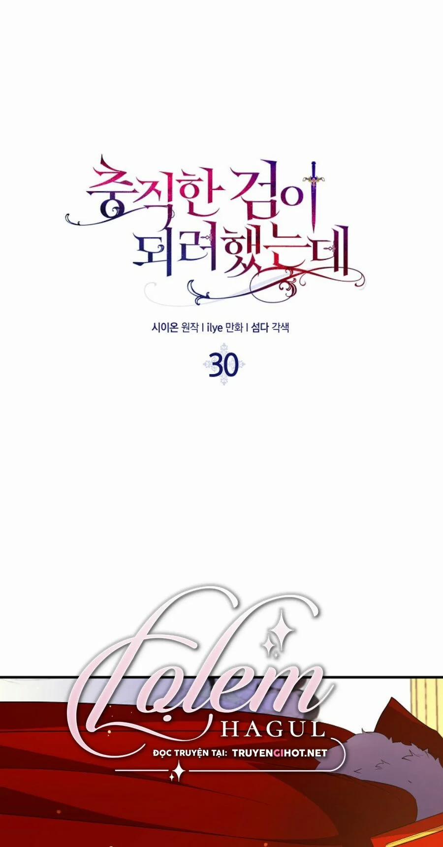 Nguyện Trở Thành Thanh Kiếm Trung Thành Bảo Vệ Em 30.1 trang 6