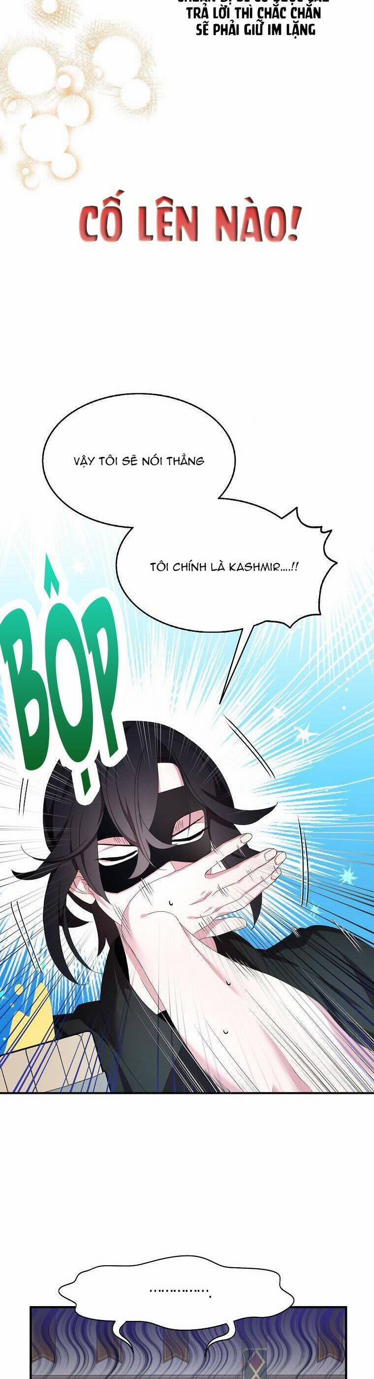 Nguyện Trở Thành Thanh Kiếm Trung Thành Bảo Vệ Em 41.1 trang 17