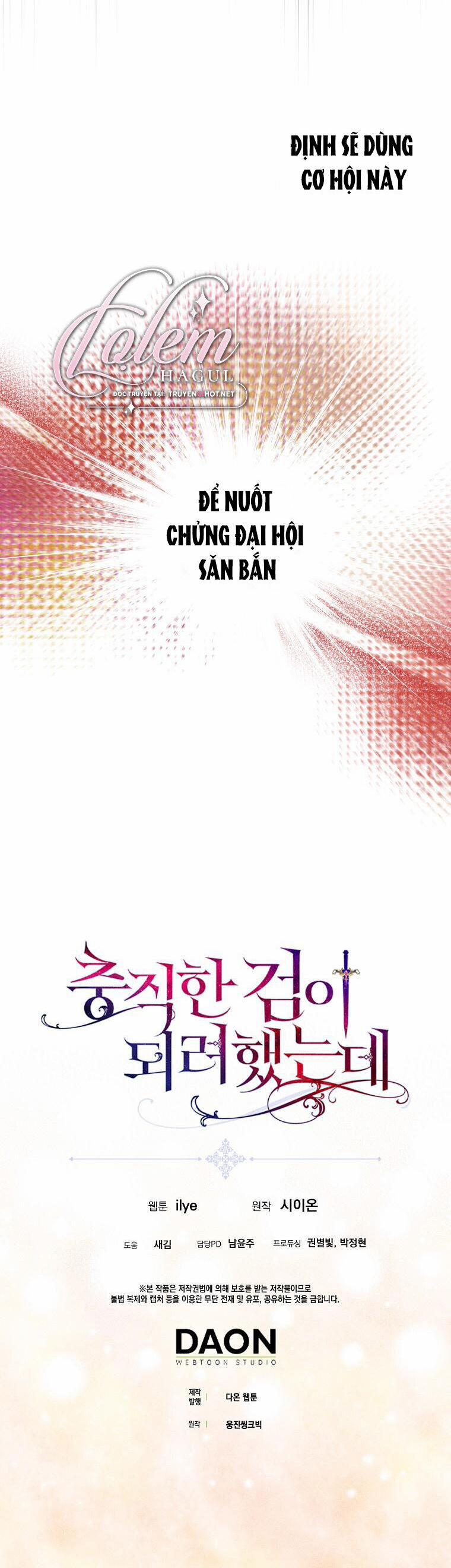 Nguyện Trở Thành Thanh Kiếm Trung Thành Bảo Vệ Em 48.2 trang 1