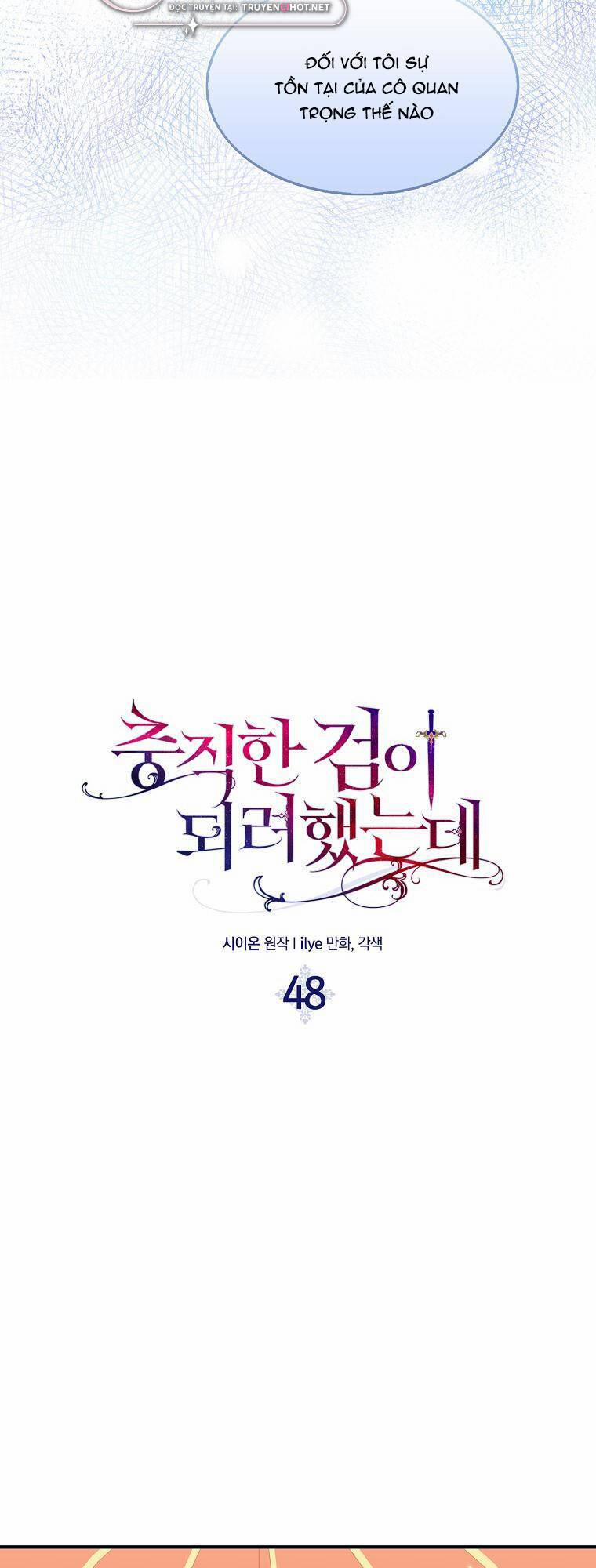 Nguyện Trở Thành Thanh Kiếm Trung Thành Bảo Vệ Em 48 trang 16