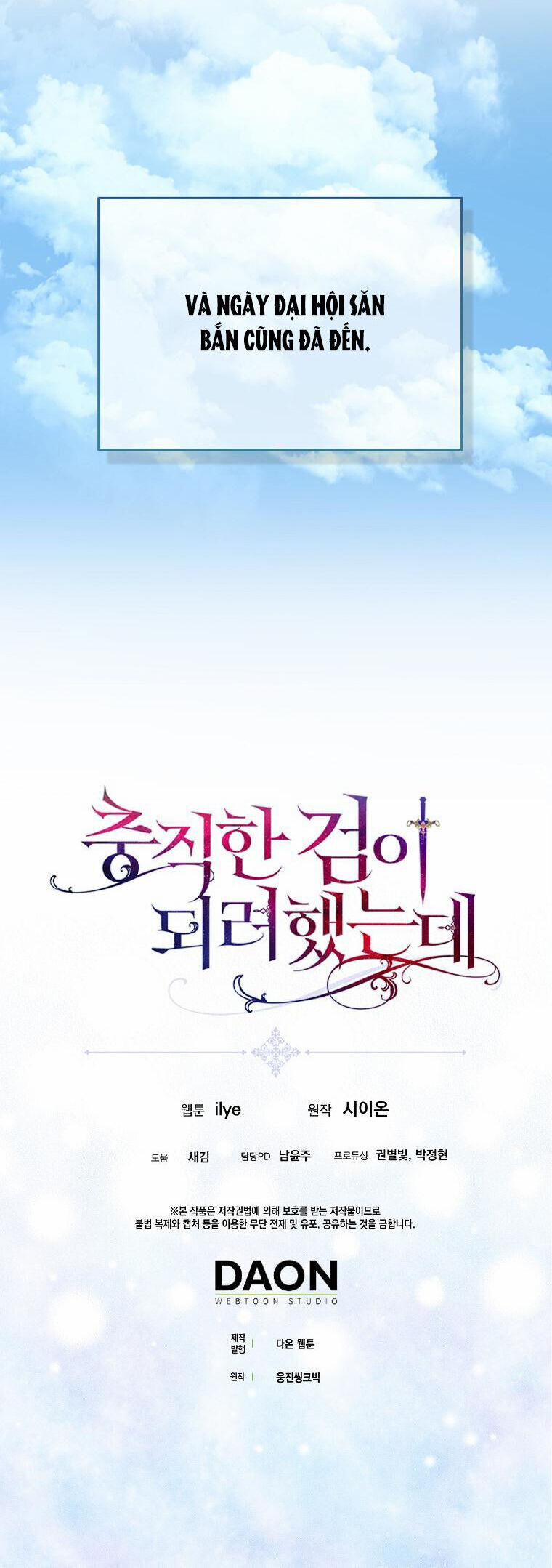 Nguyện Trở Thành Thanh Kiếm Trung Thành Bảo Vệ Em 53.2 trang 1