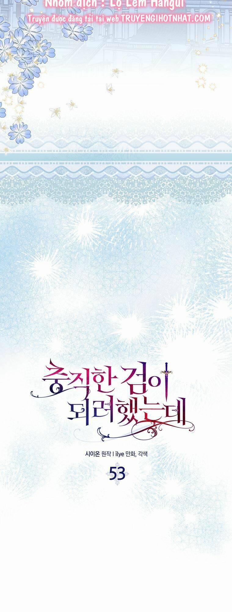 Nguyện Trở Thành Thanh Kiếm Trung Thành Bảo Vệ Em 53 trang 6