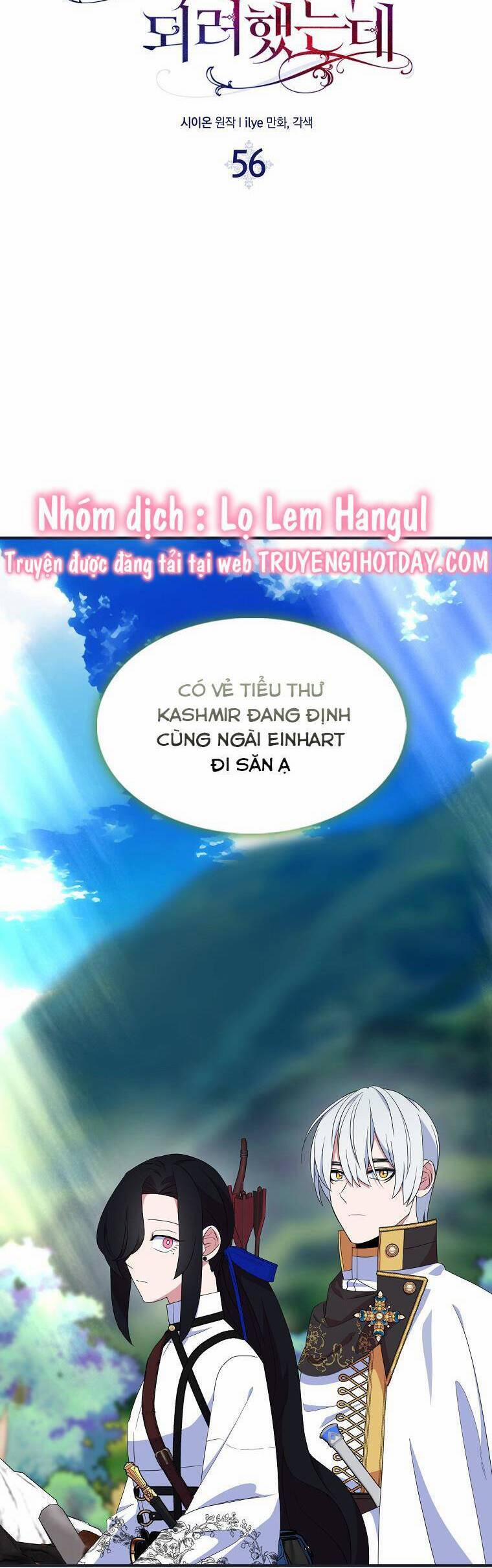 Nguyện Trở Thành Thanh Kiếm Trung Thành Bảo Vệ Em 56 trang 8