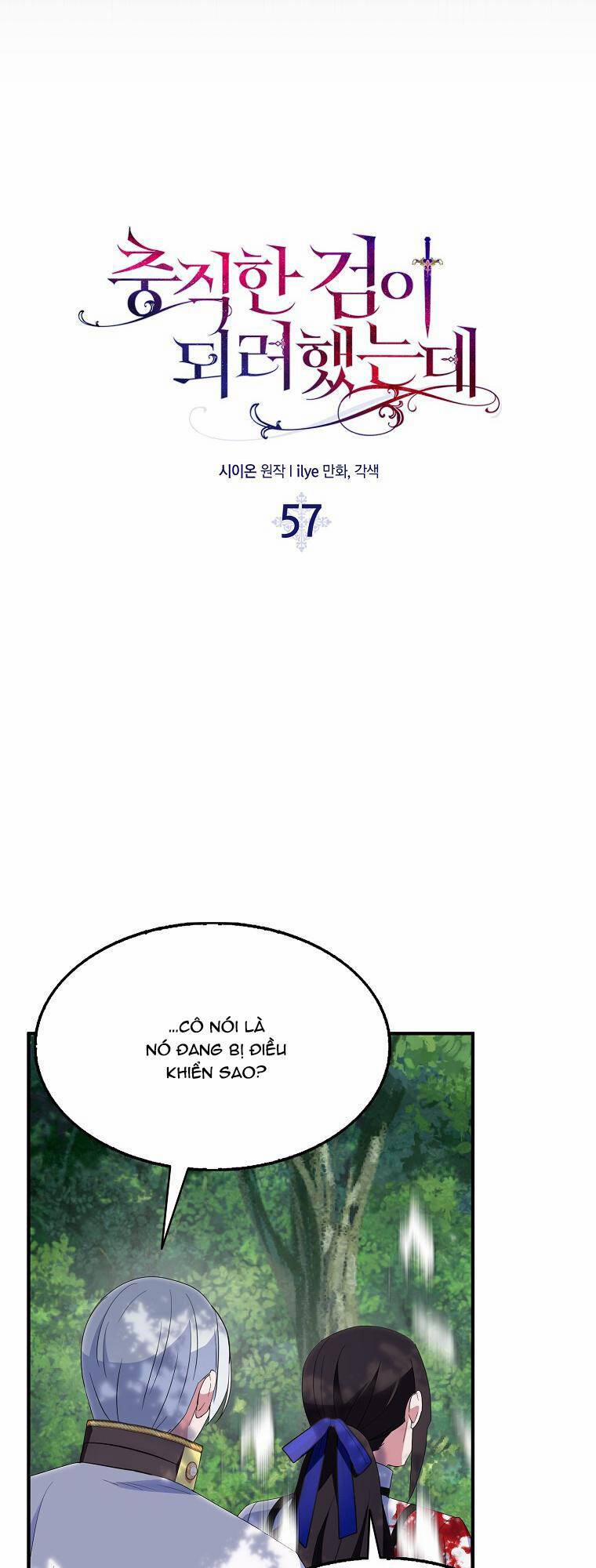 Nguyện Trở Thành Thanh Kiếm Trung Thành Bảo Vệ Em 57 trang 18