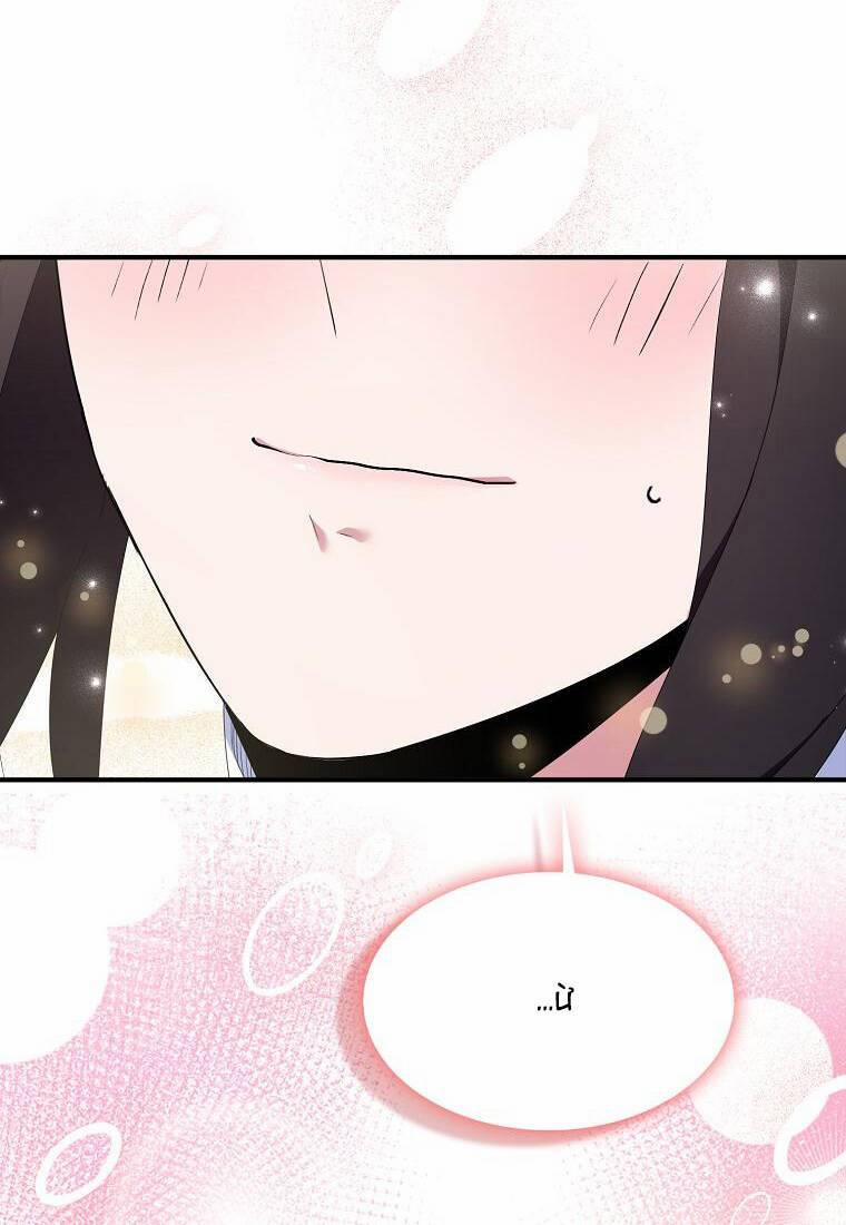 Nguyện Trở Thành Thanh Kiếm Trung Thành Bảo Vệ Em 57 trang 27