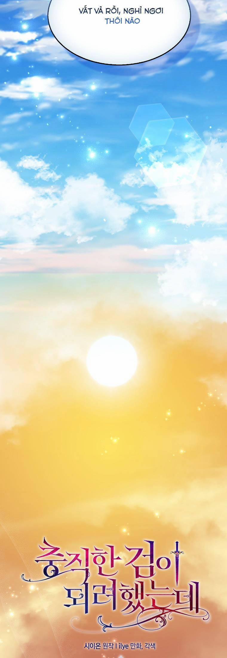 Nguyện Trở Thành Thanh Kiếm Trung Thành Bảo Vệ Em 58.1 trang 12