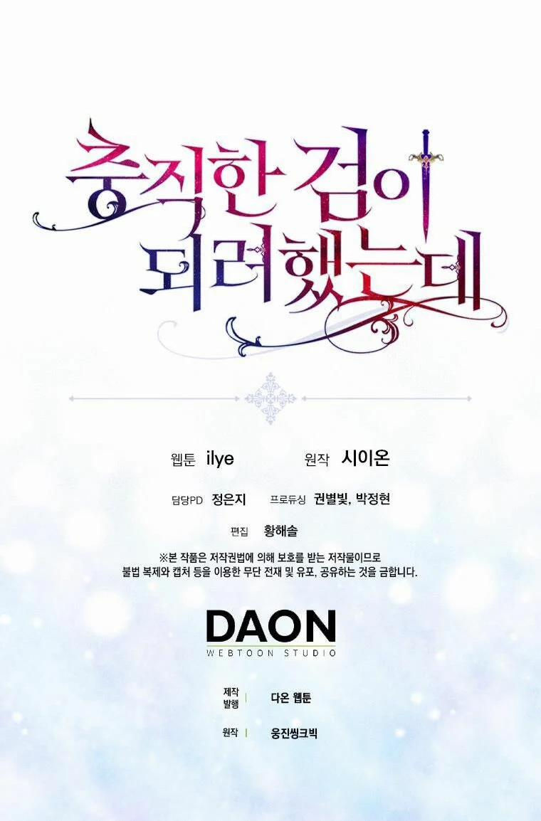 Nguyện Trở Thành Thanh Kiếm Trung Thành Bảo Vệ Em 6 trang 50