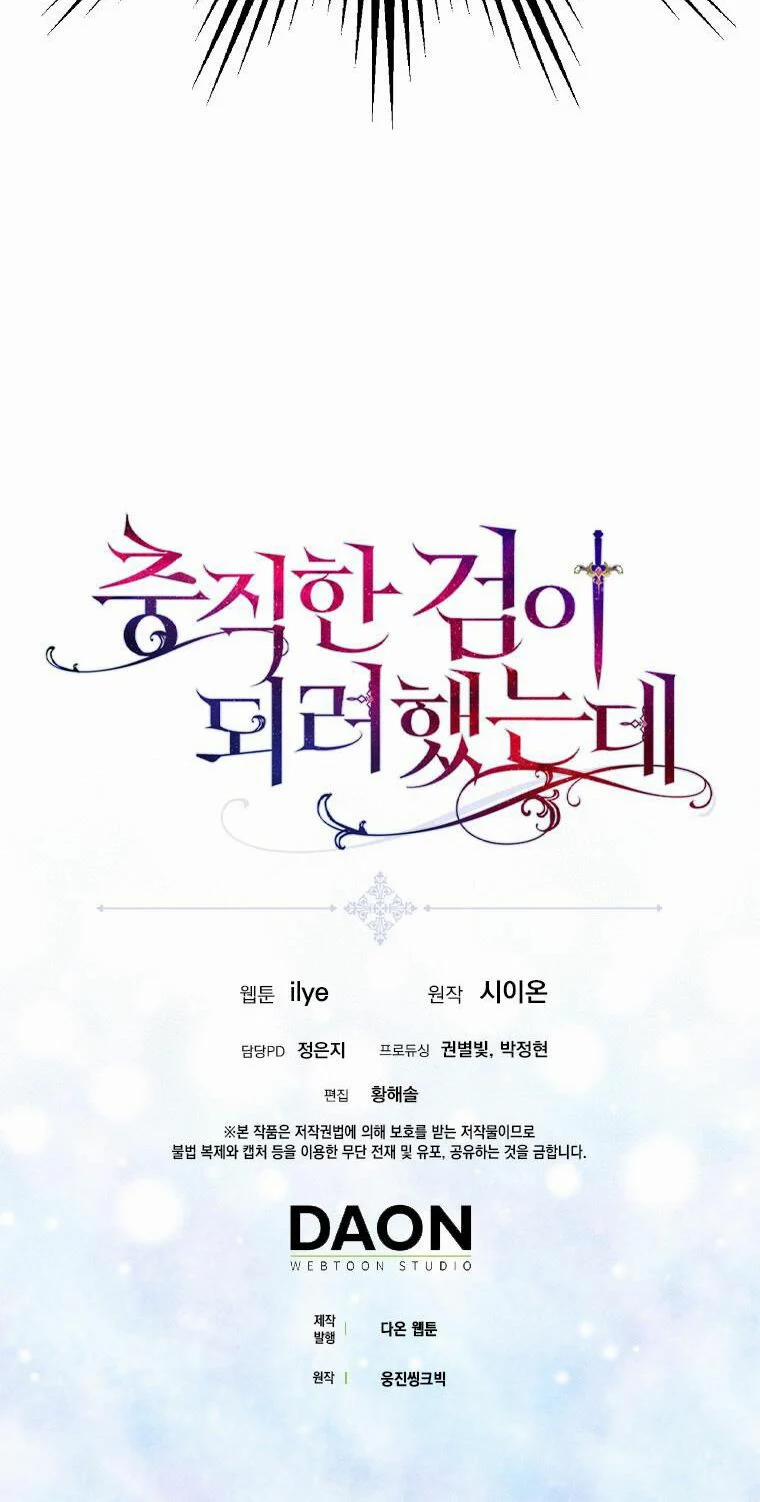 Nguyện Trở Thành Thanh Kiếm Trung Thành Bảo Vệ Em 7 trang 52