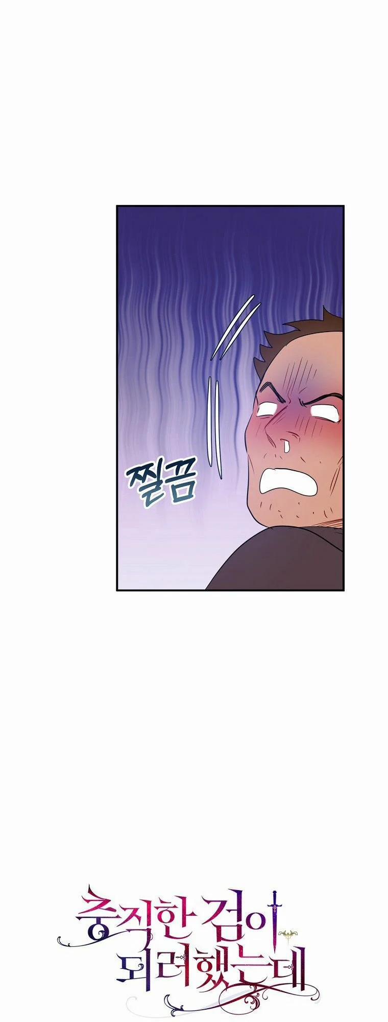 Nguyện Trở Thành Thanh Kiếm Trung Thành Bảo Vệ Em 8 trang 13