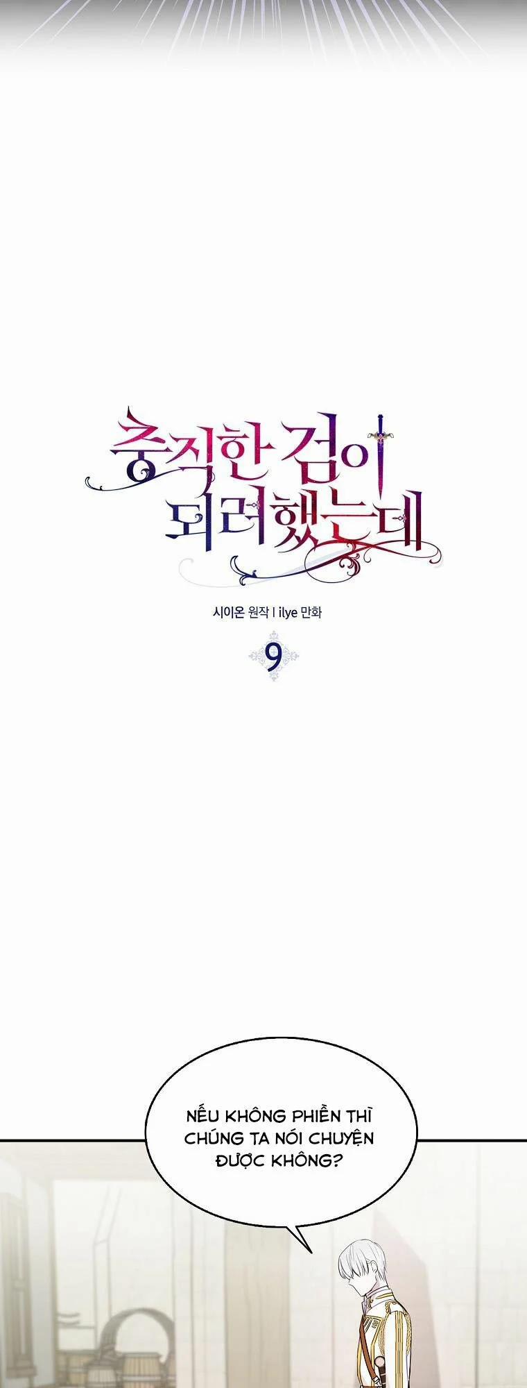 Nguyện Trở Thành Thanh Kiếm Trung Thành Bảo Vệ Em 9 trang 4