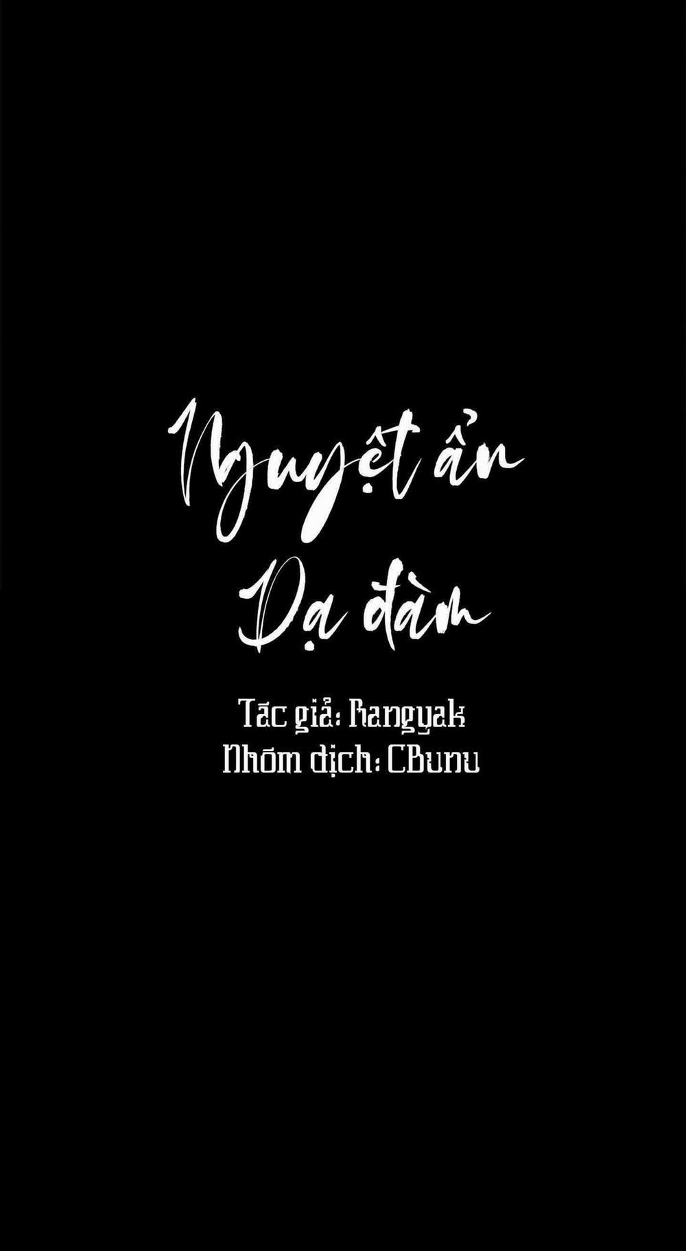 Nguyệt Ẩn Dạ Đàm 1 trang 14