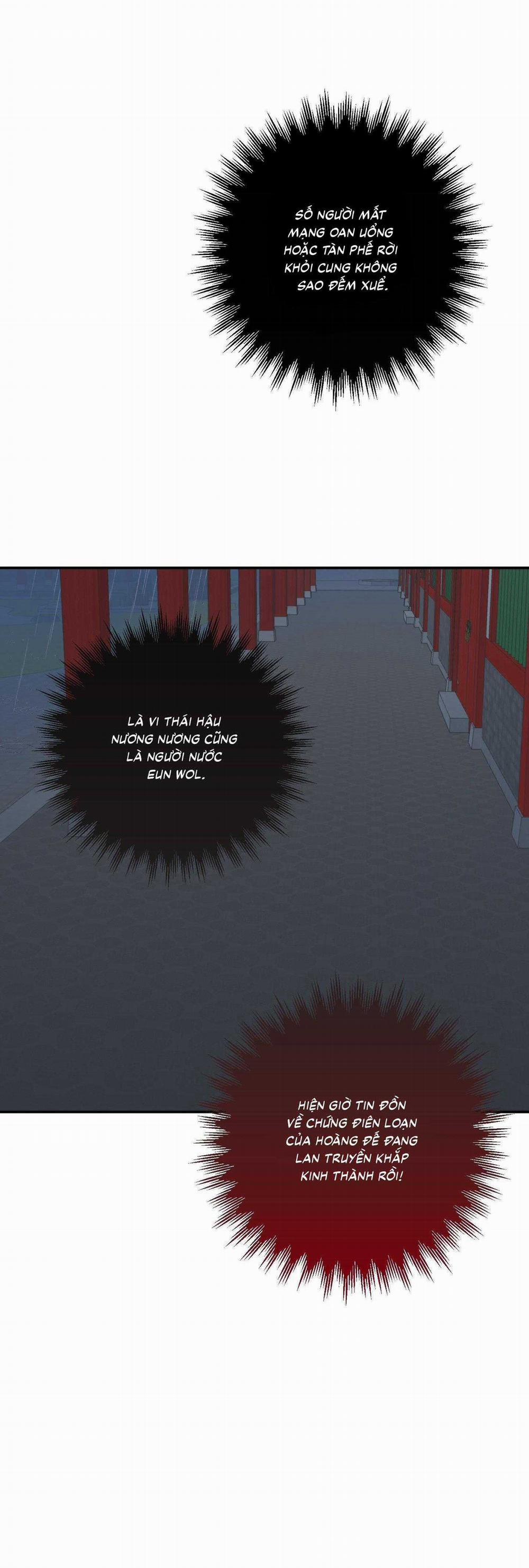 Nguyệt Ẩn Dạ Đàm 13 trang 41