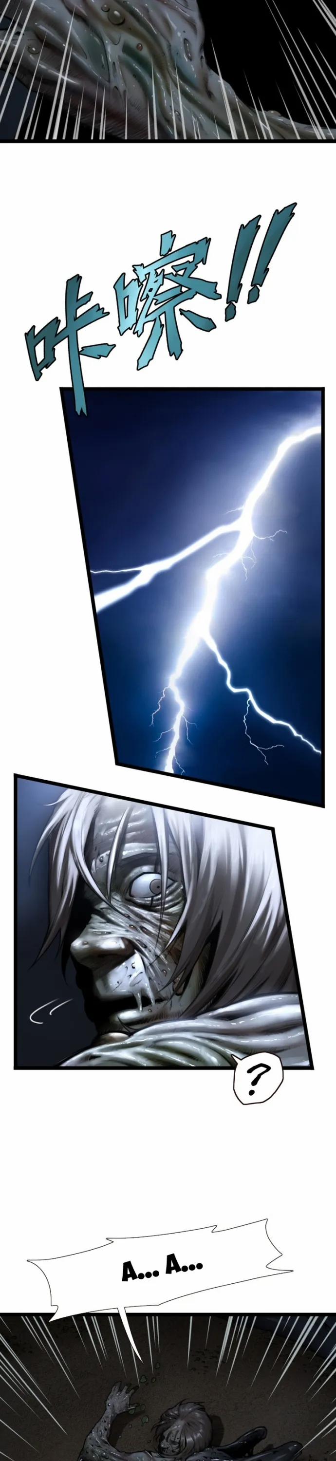 Nguyệt Khôi Truyện 15 trang 5