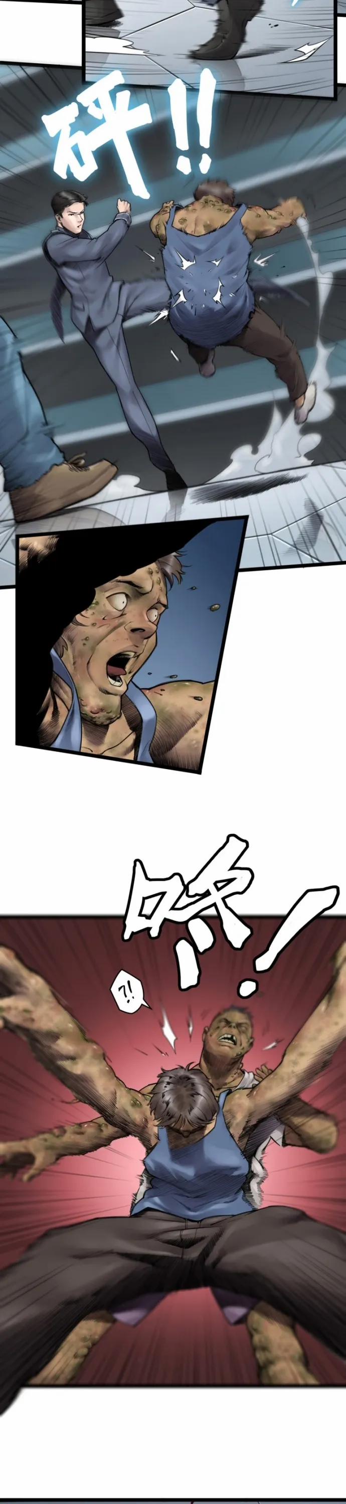 Nguyệt Khôi Truyện 18 trang 10