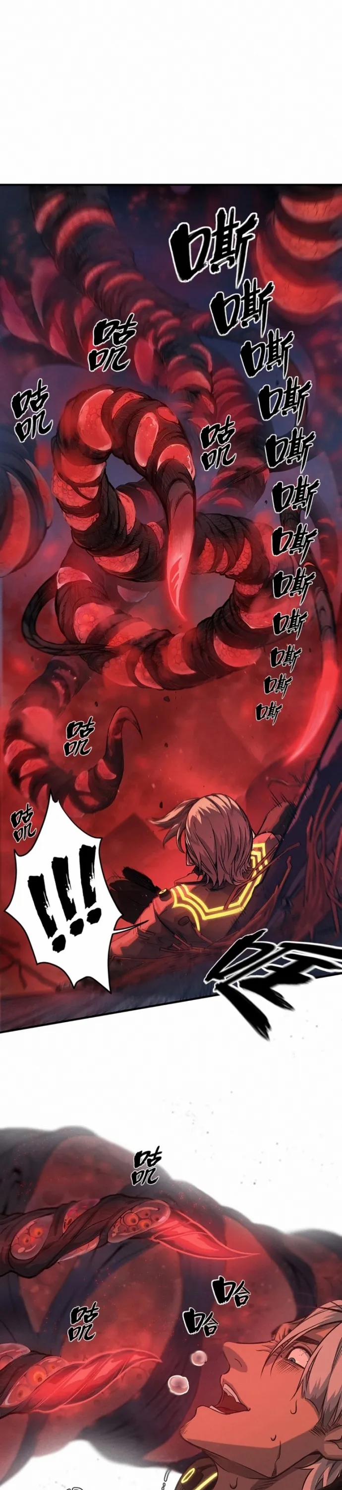 Nguyệt Khôi Truyện 25 trang 22