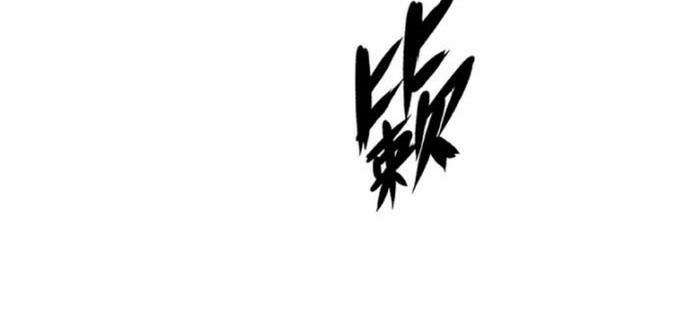 Nguyệt Khôi Truyện 40 trang 25