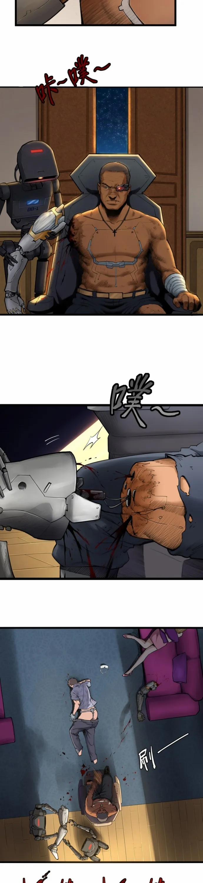 Nguyệt Khôi Truyện 5 trang 7