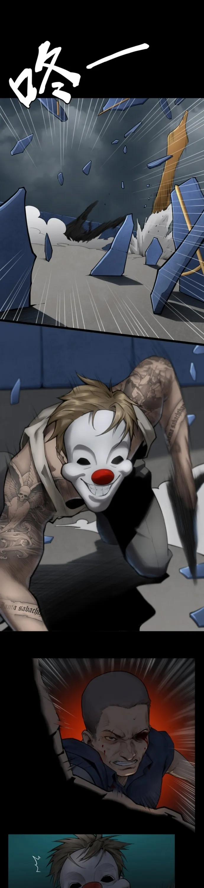 Nguyệt Khôi Truyện 6 trang 22