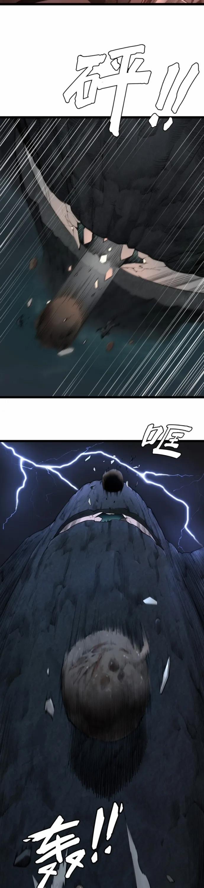 Nguyệt Khôi Truyện 7 trang 26