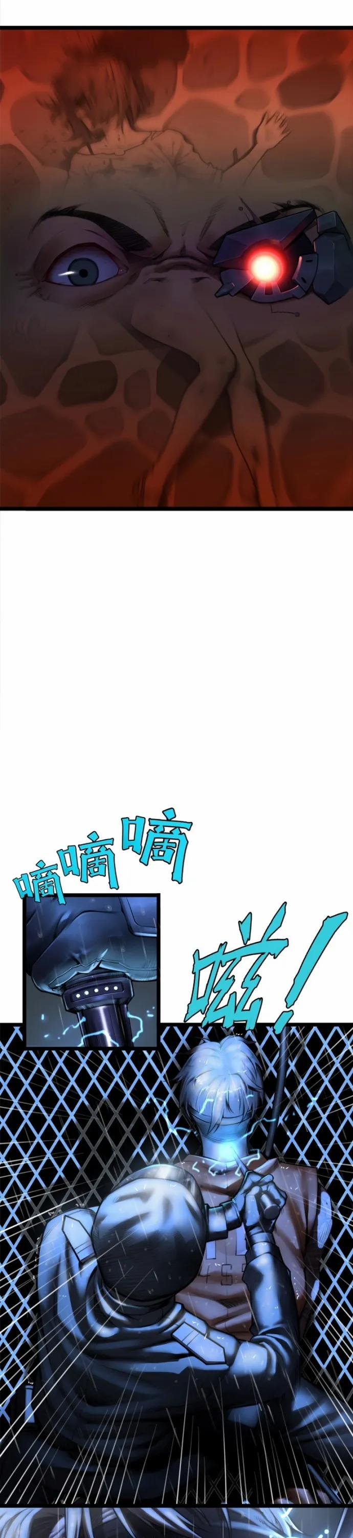 Nguyệt Khôi Truyện 9 trang 8