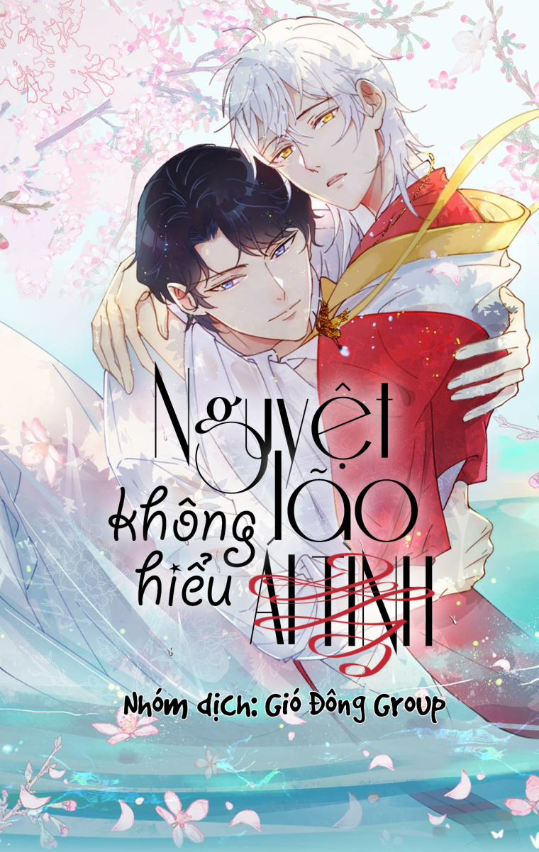 Nguyệt Lão Không Hiểu Tình Yêu 1 trang 0