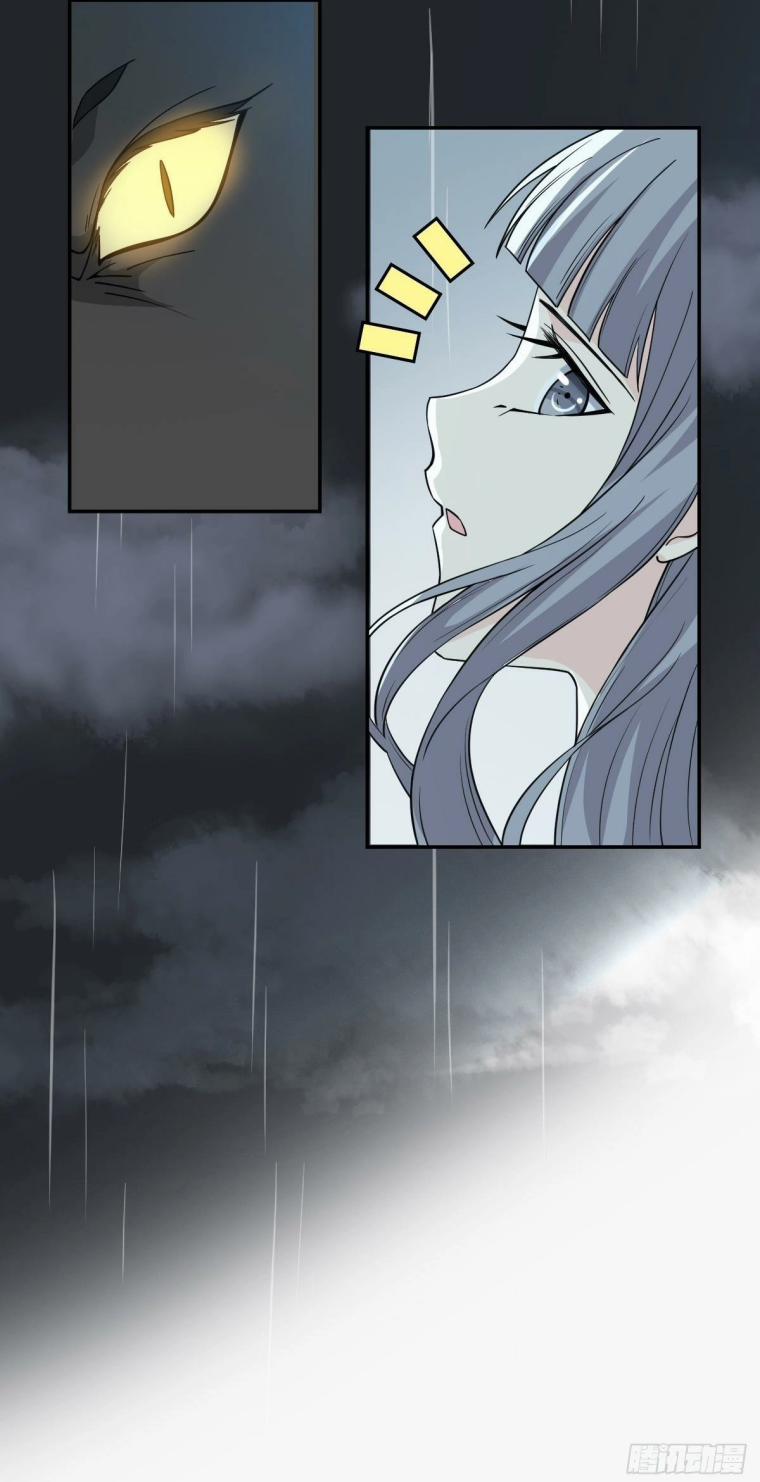 Nguyệt Lão Không Hiểu Tình Yêu 10 trang 3