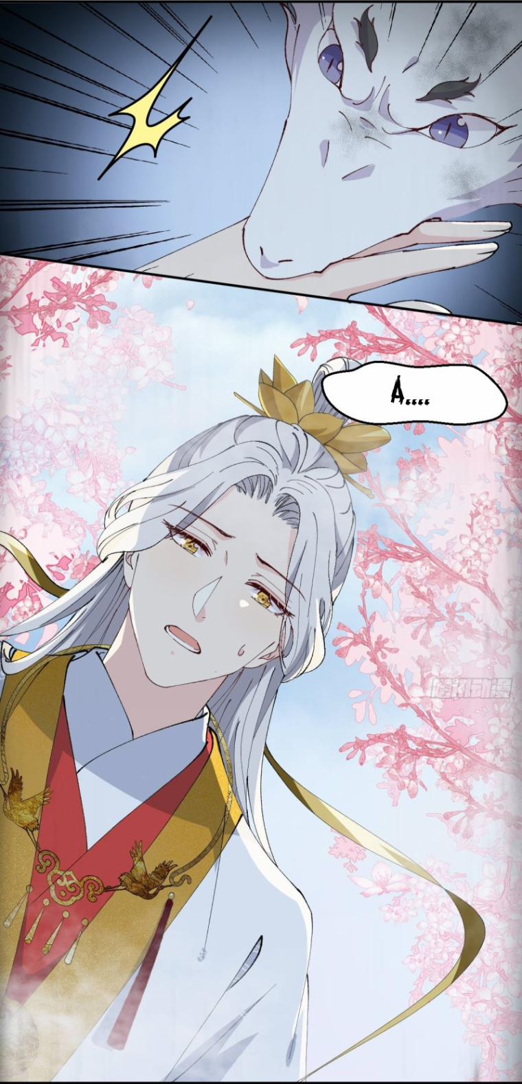 Nguyệt Lão Không Hiểu Tình Yêu 12 trang 18