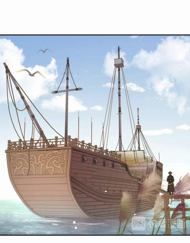 Nguyệt Trầm Ngâm 117 trang 30