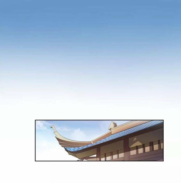 Nguyệt Trầm Ngâm 13 trang 36