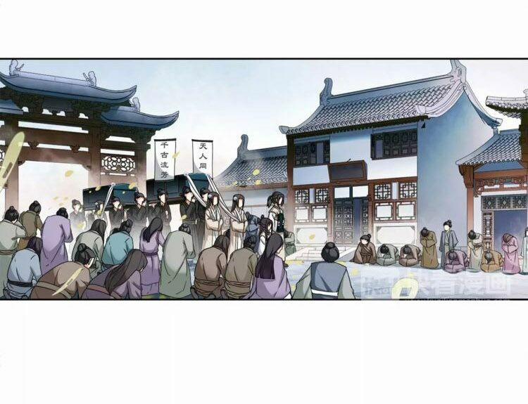 Nguyệt Trầm Ngâm 22 trang 4