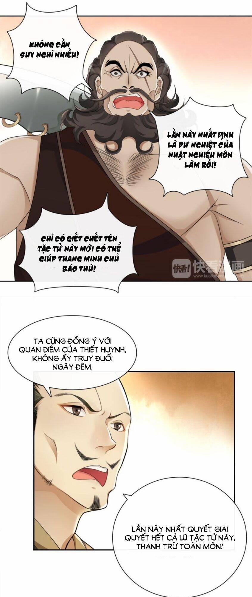 Nguyệt Trầm Ngâm 60 trang 5