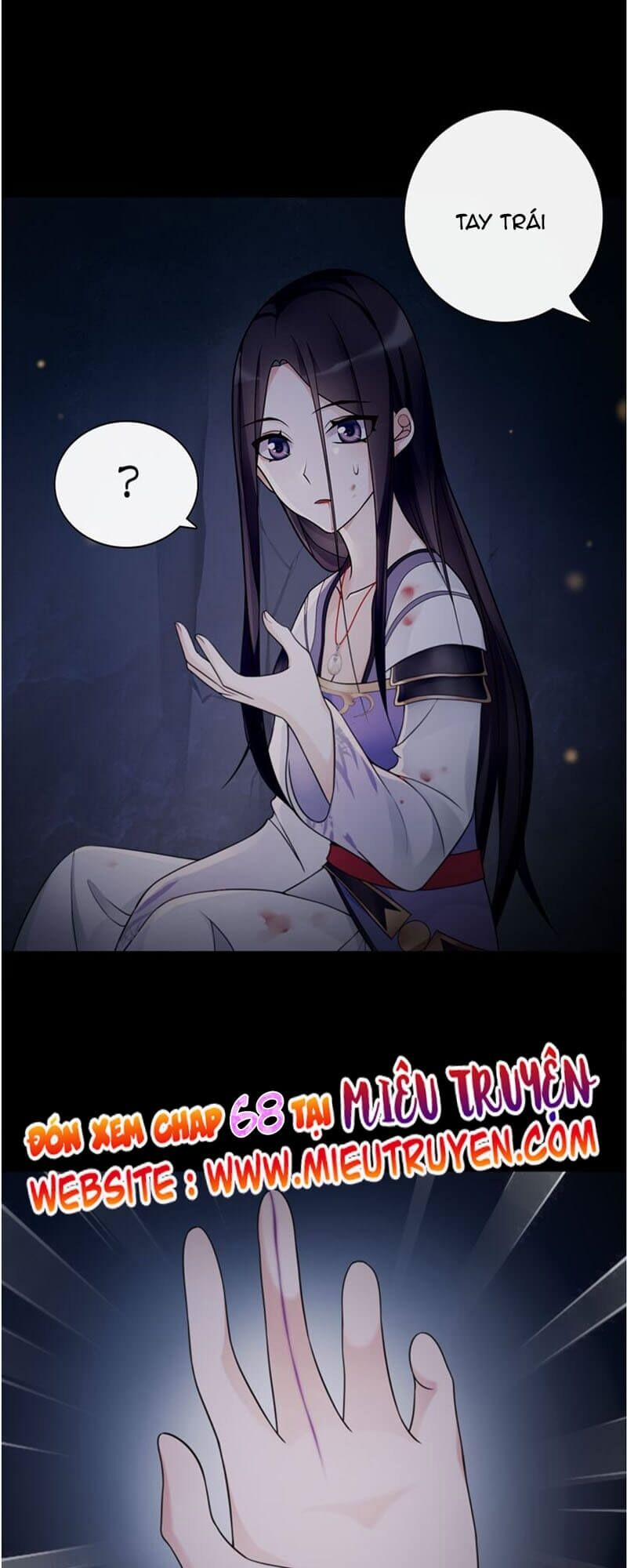 Nguyệt Trầm Ngâm 67 trang 23