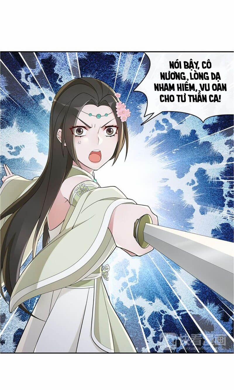 Nguyệt Trầm Ngâm 74 trang 17