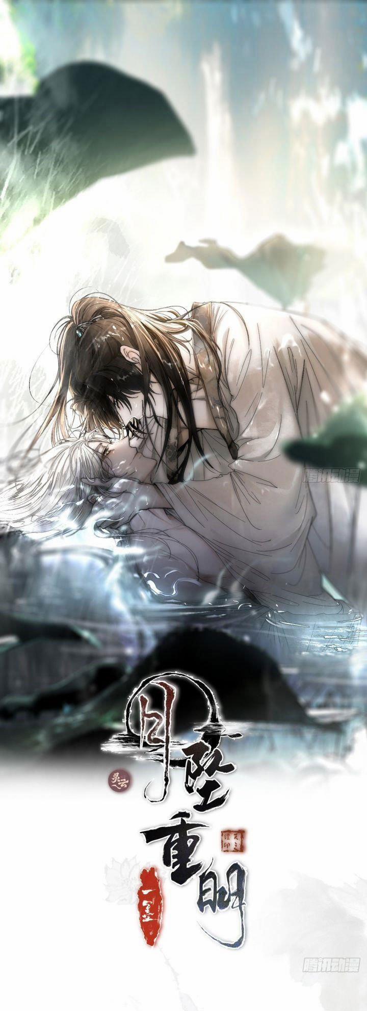 Nguyệt Trụy Trọng Minh 11 trang 0