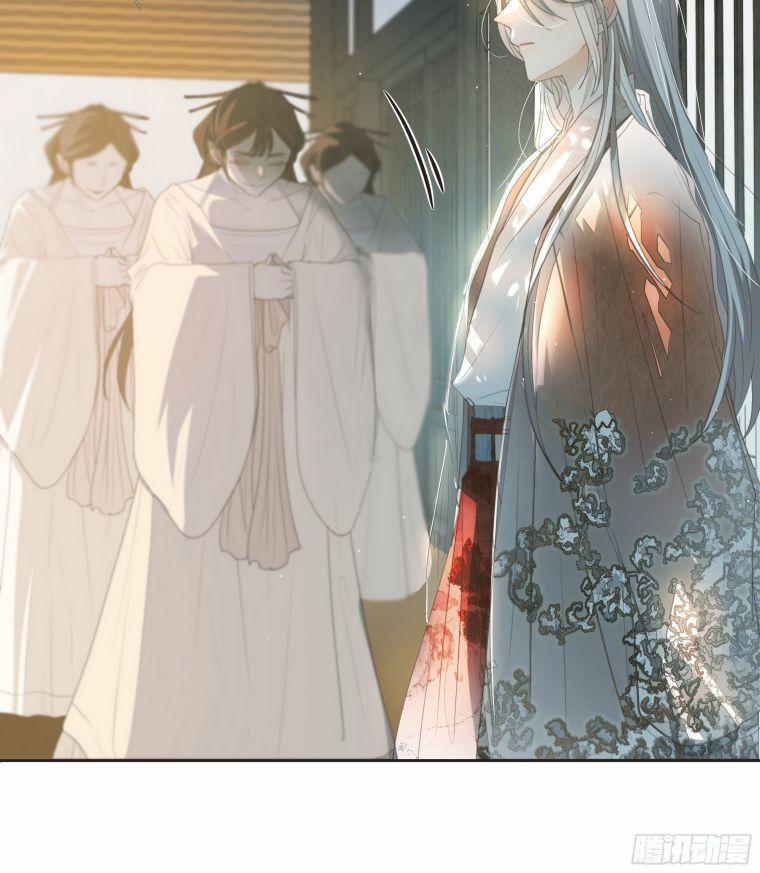 Nguyệt Trụy Trọng Minh 2 trang 23