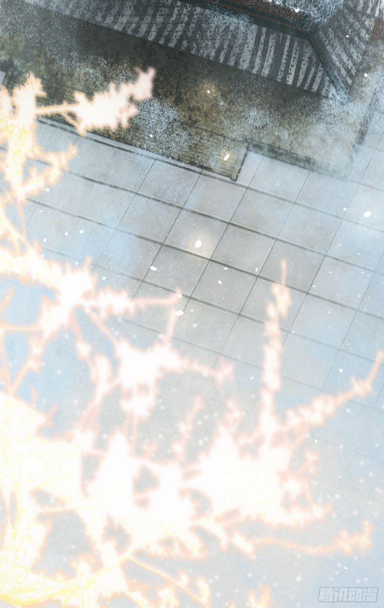 Nguyệt Trụy Trọng Minh 2 trang 27