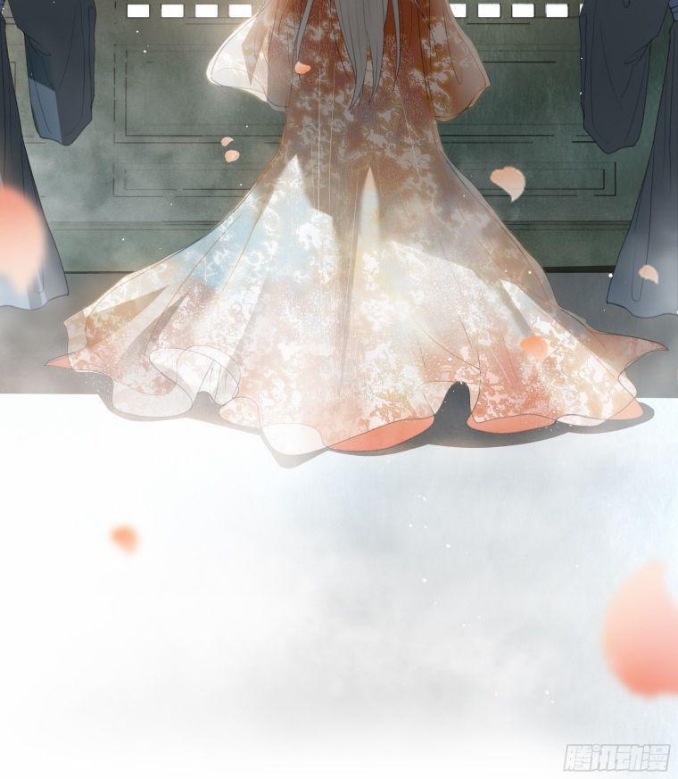 Nguyệt Trụy Trọng Minh 2 trang 30