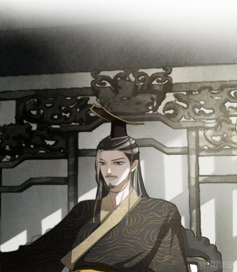 Nguyệt Trụy Trọng Minh 2 trang 33