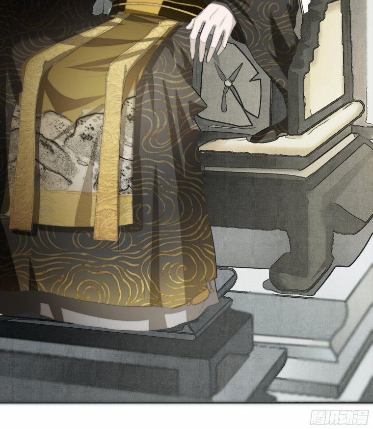 Nguyệt Trụy Trọng Minh 2 trang 34