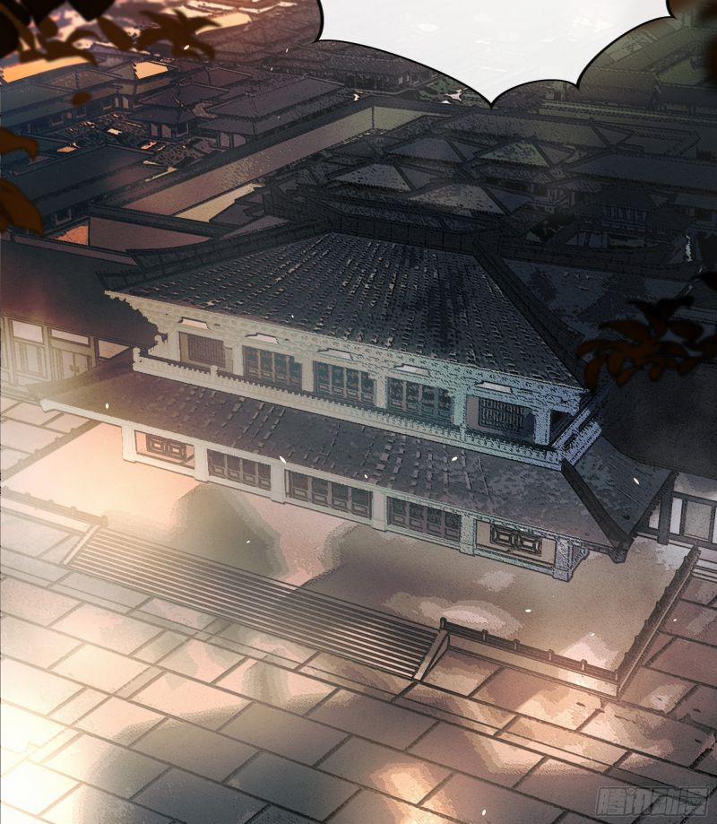 Nguyệt Trụy Trọng Minh 4 trang 30