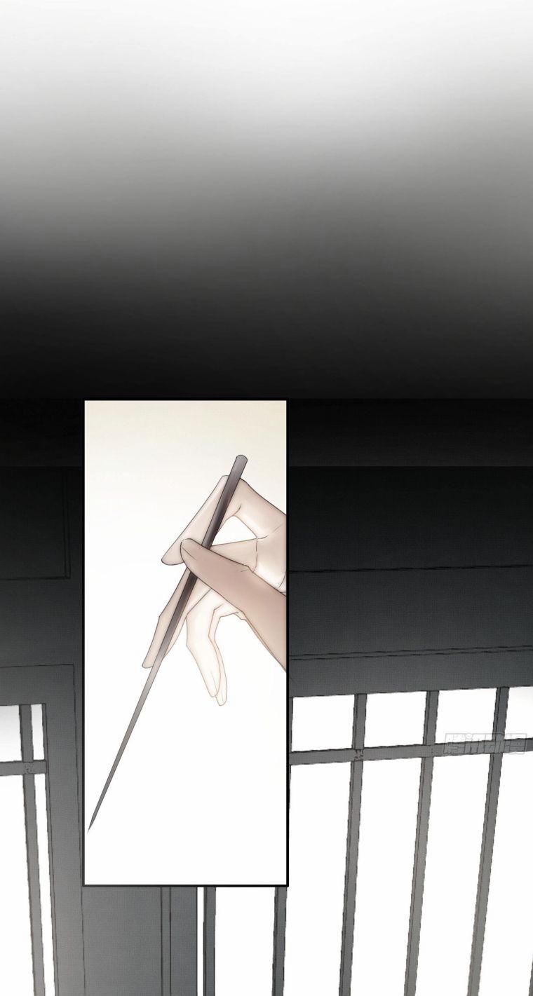 Nguyệt Trụy Trọng Minh 8 trang 1