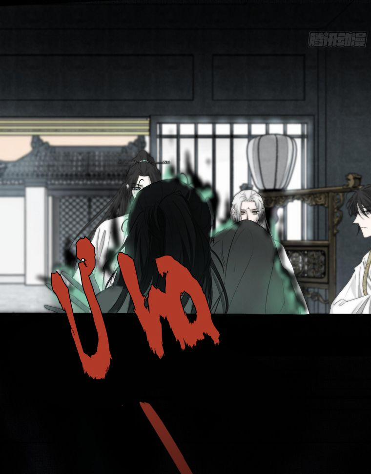 Nguyệt Trụy Trọng Minh 9 trang 24